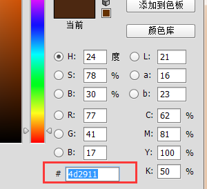 Photoshop画矩形怎么填充颜色？