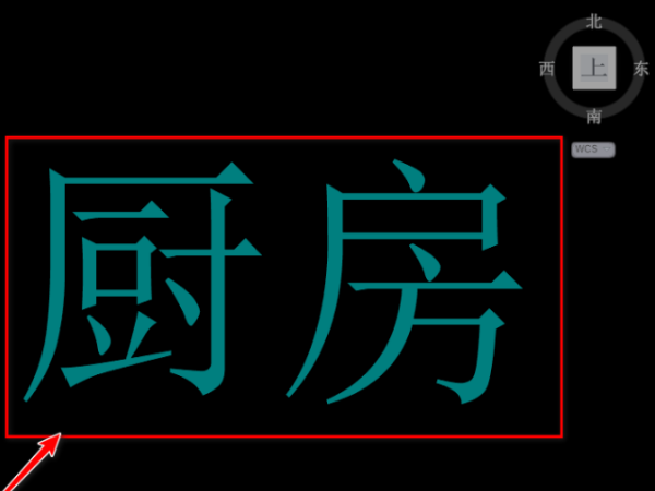 CAD中说无法复制到剪贴板是怎么回事？