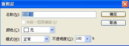 PhotoshopCC魔棒工具怎么抠图？