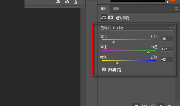 请问在Photoshop中怎么修改图层中图案的颜色？