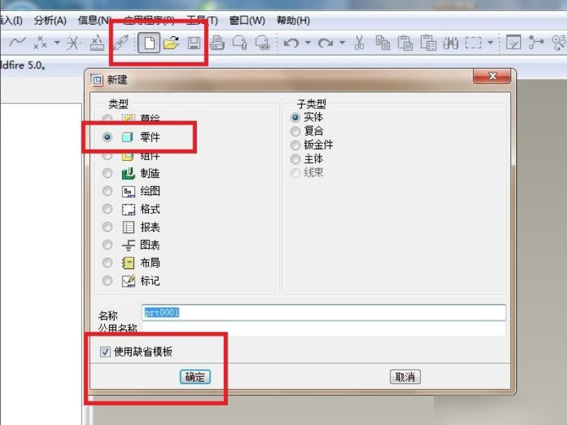 SU（草图大师）中如何把平面的图形投影到曲面上?如果要插件是哪个插件?