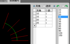 CAD中怎么建立轴网？