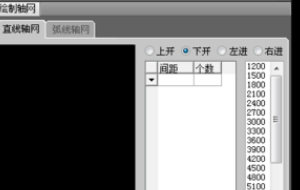 CAD中怎么建立轴网？