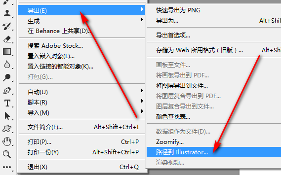 PS如何能把图片转换成CAD？