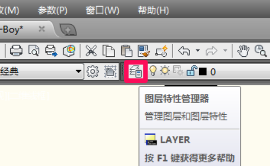 CAD点画线，CAD中如何快速画线？
