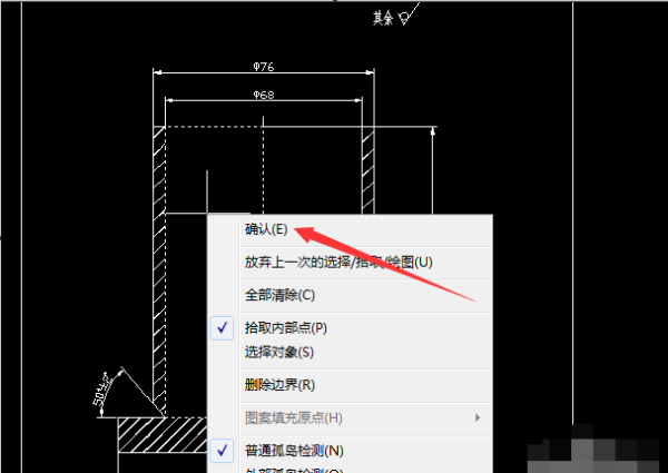 CAD中如何给图形填充颜色？