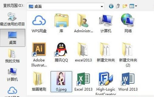 怎么用Photoshop将图片缩小，但是像素不变？