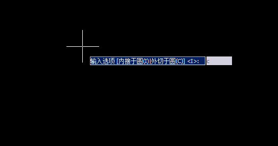 CAD如何画正三角形？