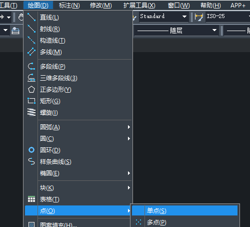 CAD如何指定xy坐标值插入点？