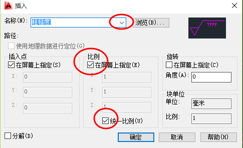 CAD块的作用CAD如何使用创建块和插入？