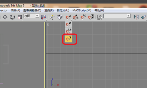 3DMax建模有哪几种方式？