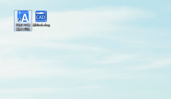 如何将CAD中的图纸从很多图纸分割出来？