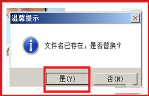怎么裁剪身份证照片尺寸？