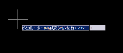 CAD如何画正三角形？