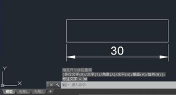 CAD如何画一个斜的矩形？