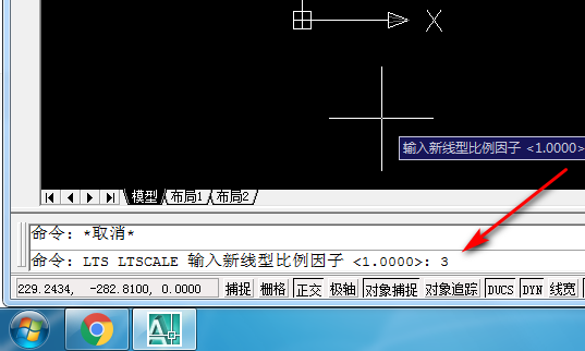 2014CAD虚线比例如何调整? 2014CAD虚线比例如何调整?