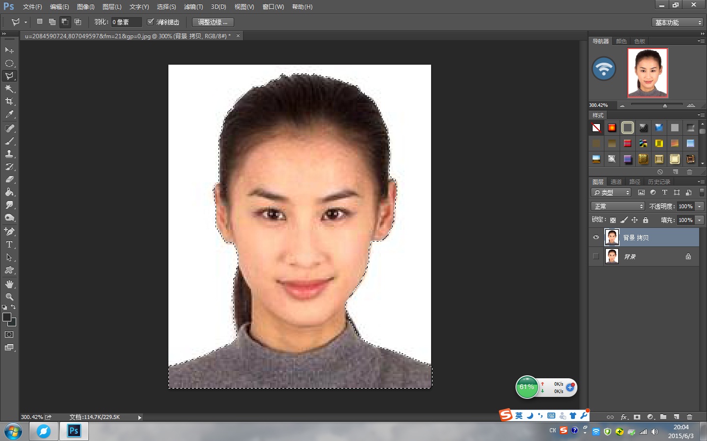 怎么用Photoshop扣脸？