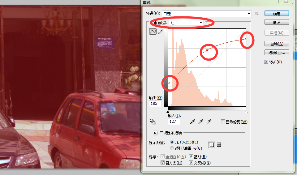 Photoshop中怎么用钢笔工具画曲线？