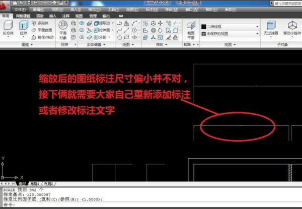 CAD中如何把图从模型导入布局中？