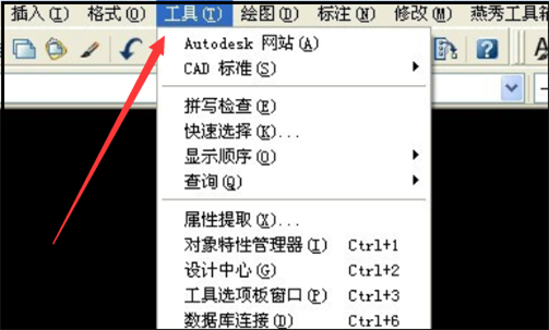 CAD快捷键如何打开？