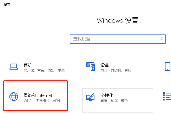 电脑上怎么开飞行模式