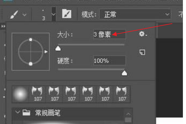 Photoshop怎么在圆圈里打字？