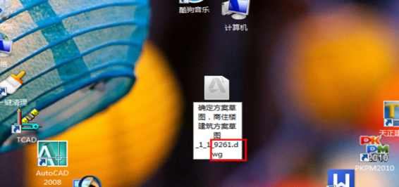 不小心把CAD里面的图删掉了，如何恢复？