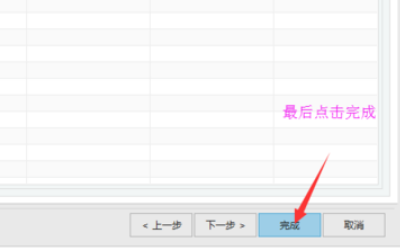UG三维图如何转CAD二图？