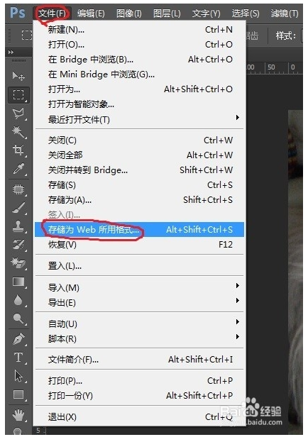 怎么打造Photoshop翻页效果？