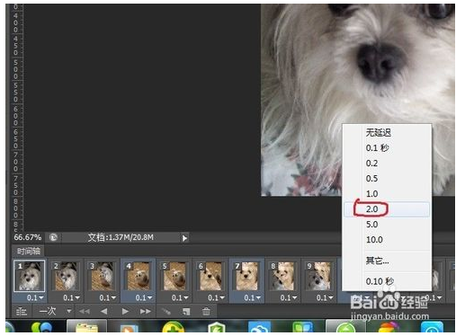 怎么打造Photoshop翻页效果？