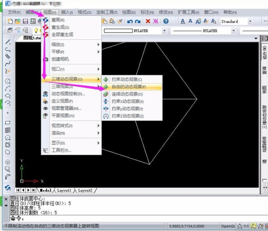如何用CAD画立体图