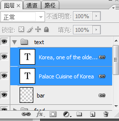 Photoshop中怎么框选多个图层？