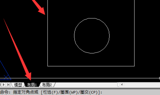 CAD如何在布局里面画图？