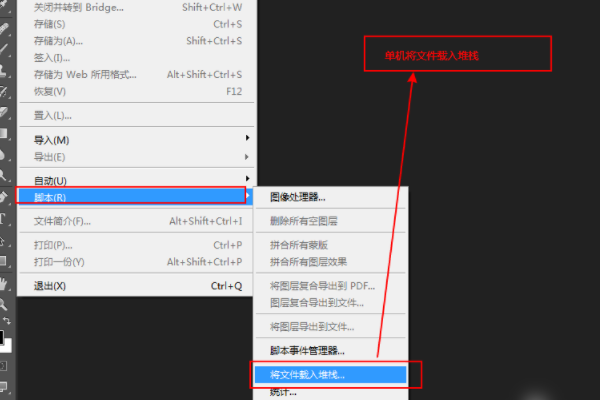 Photoshop怎么在一个图层里复制多个图片？