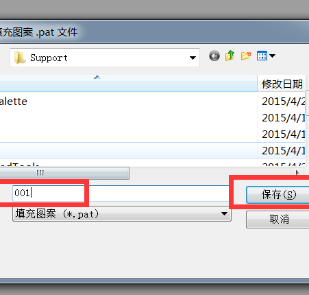 如何制作自己想要的CAD填充图案