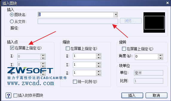 CAD如何创建、定义、插入、修改块？
