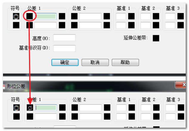 CAD的形位公差的基准符号如何画？