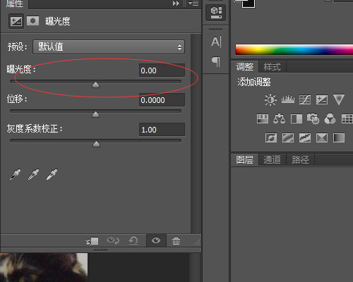 Photoshop照片处理怎么把照片变亮？