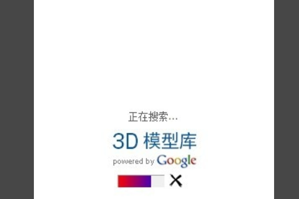 SU如何导入素材？