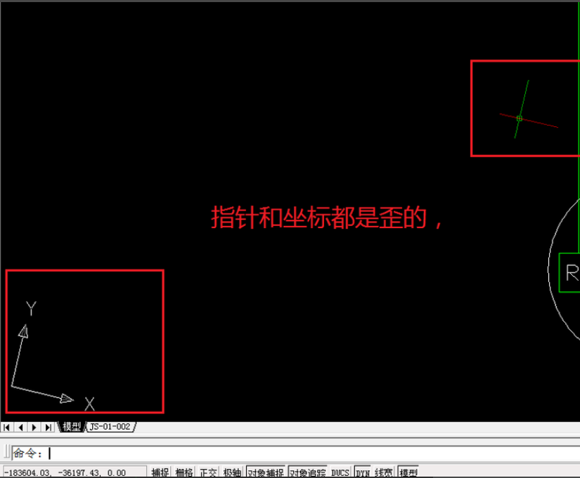 CAD中坐标歪了如何改正？