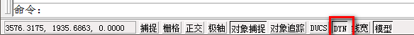 CAD如何设置动态输入？