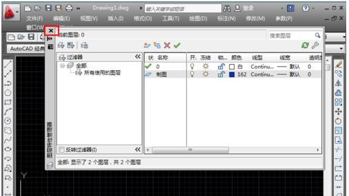 CAD怎么新建图层？