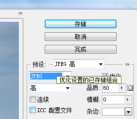 Photoshop里怎么切割图片，把图片等分成9个单独的文件？