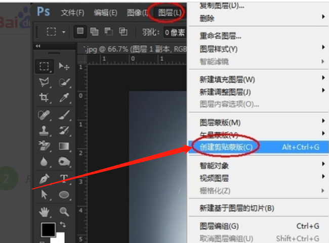 Photoshop中怎么把一张图片放到另一个形状里面？