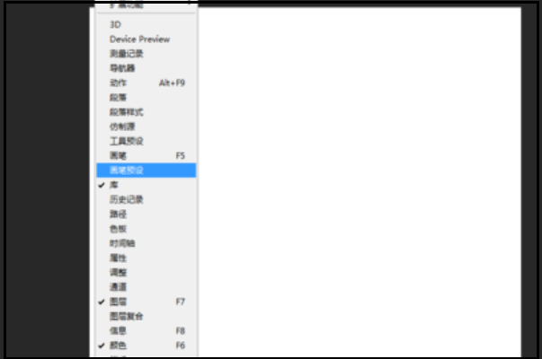 用Photoshop怎么画插画？
