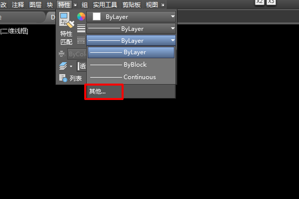 用CAD画建筑施工图轴线如何画出来？