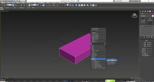3DMax如何画这个长方形？