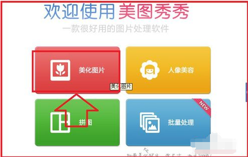 怎么裁剪身份证照片尺寸？