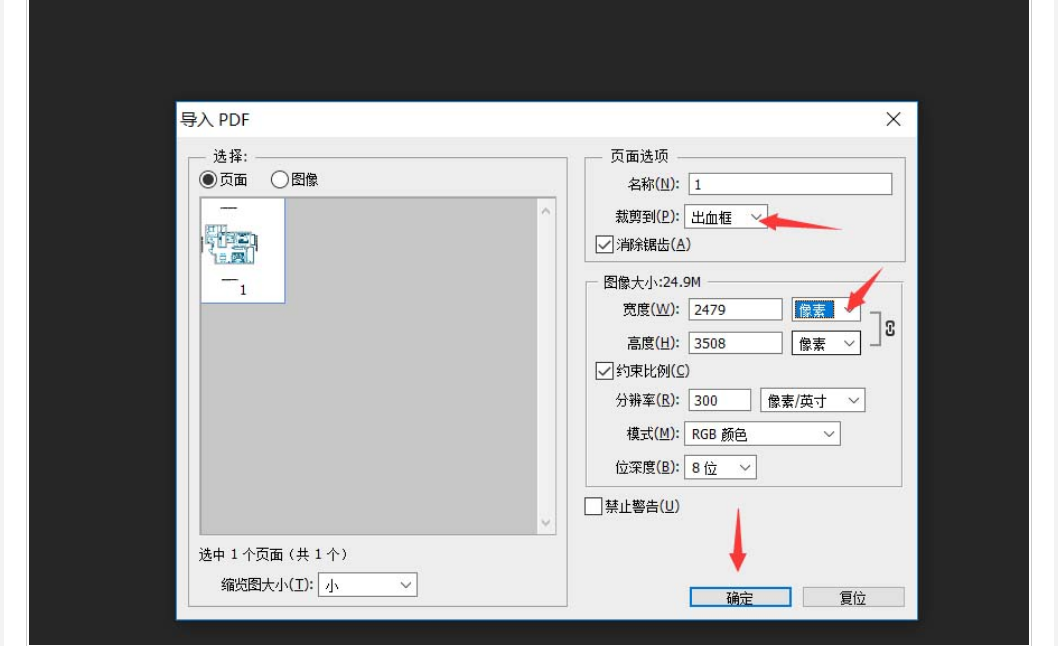 CAD怎么导入到Photoshop中？Photoshop中怎么给CAD图纸上色？