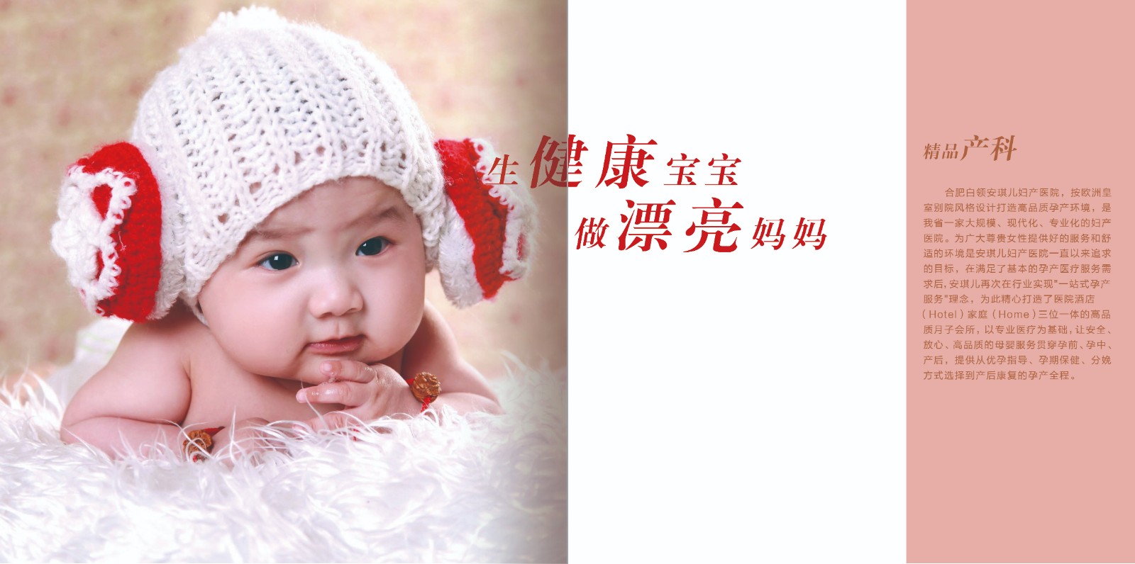 怎么用Photoshop设计产品画册？
